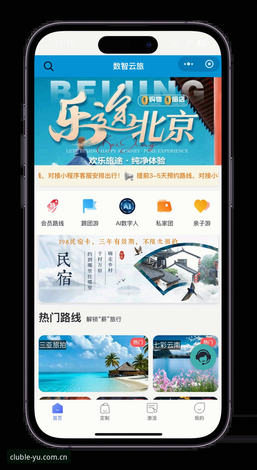 乐鱼体育平台高效登录与使用指南：从下载到畅玩的完整攻略